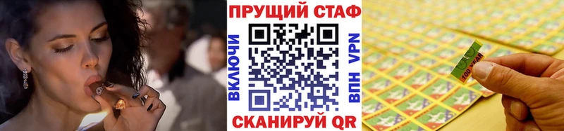 Псилоцибиновые грибы Калачинск