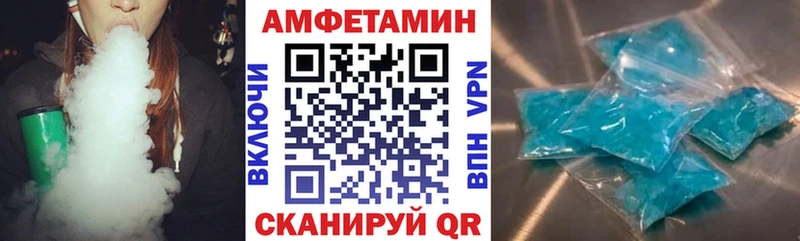 Купить  Калачинск  Амфетамин 97% 