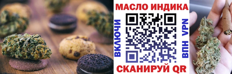 Cannafood марихуана Купить где Калачинск