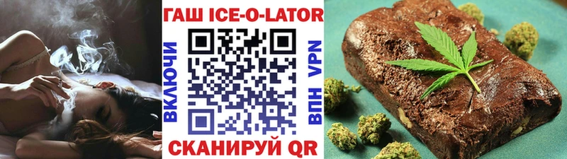 ГАШ гарик  Купить  Калачинск 