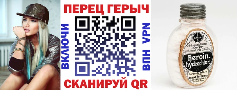 Купить  Калачинск  Героин VHQ 