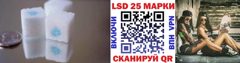 ЛСД экстази ecstasy Калачинск