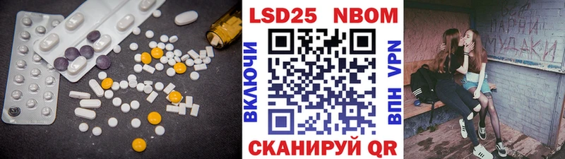 Купить закладки  Калачинск  LSD-25 экстази ecstasy 